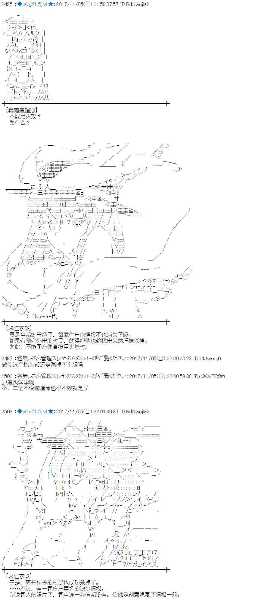 第 54 页