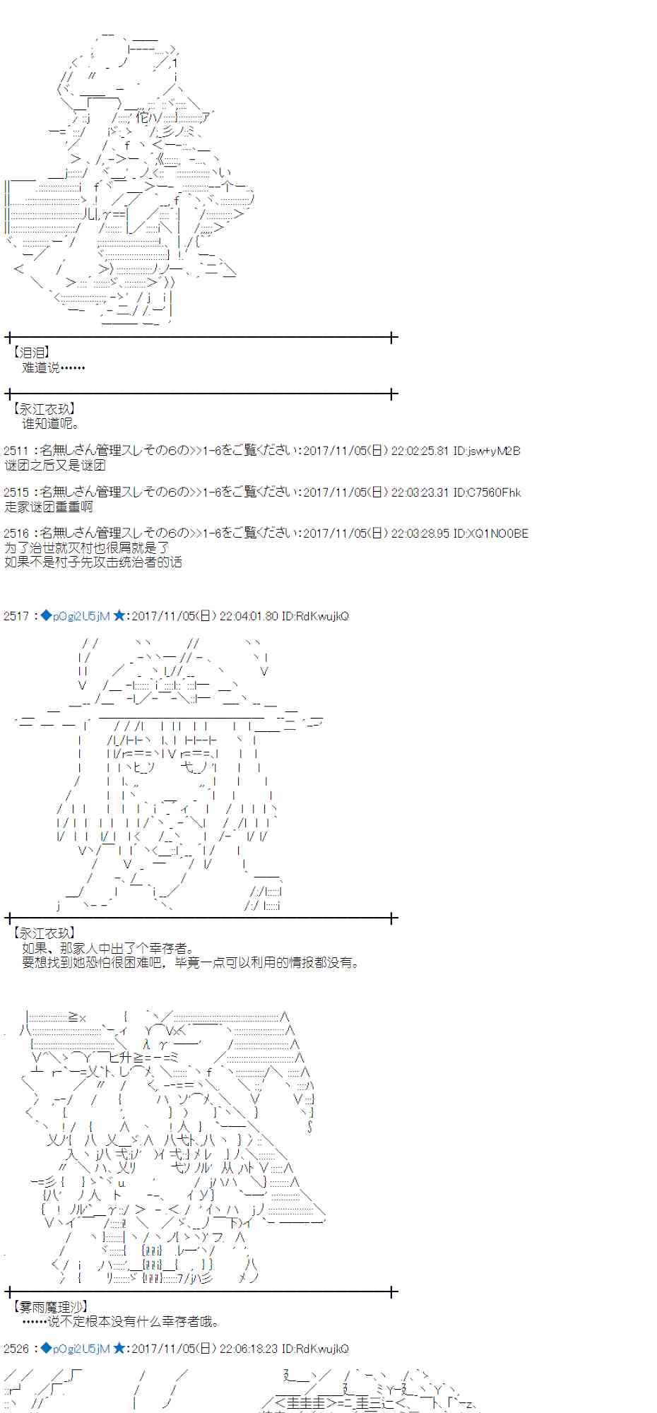 第 55 页