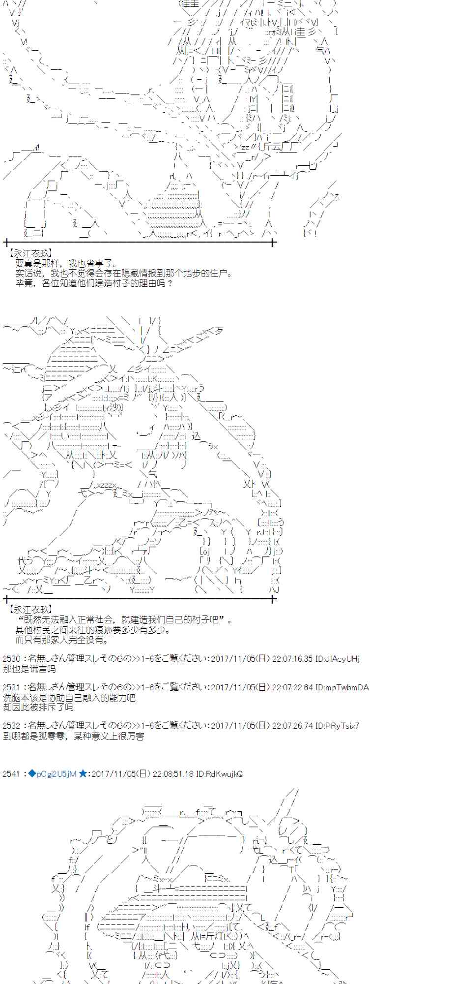 第 56 页