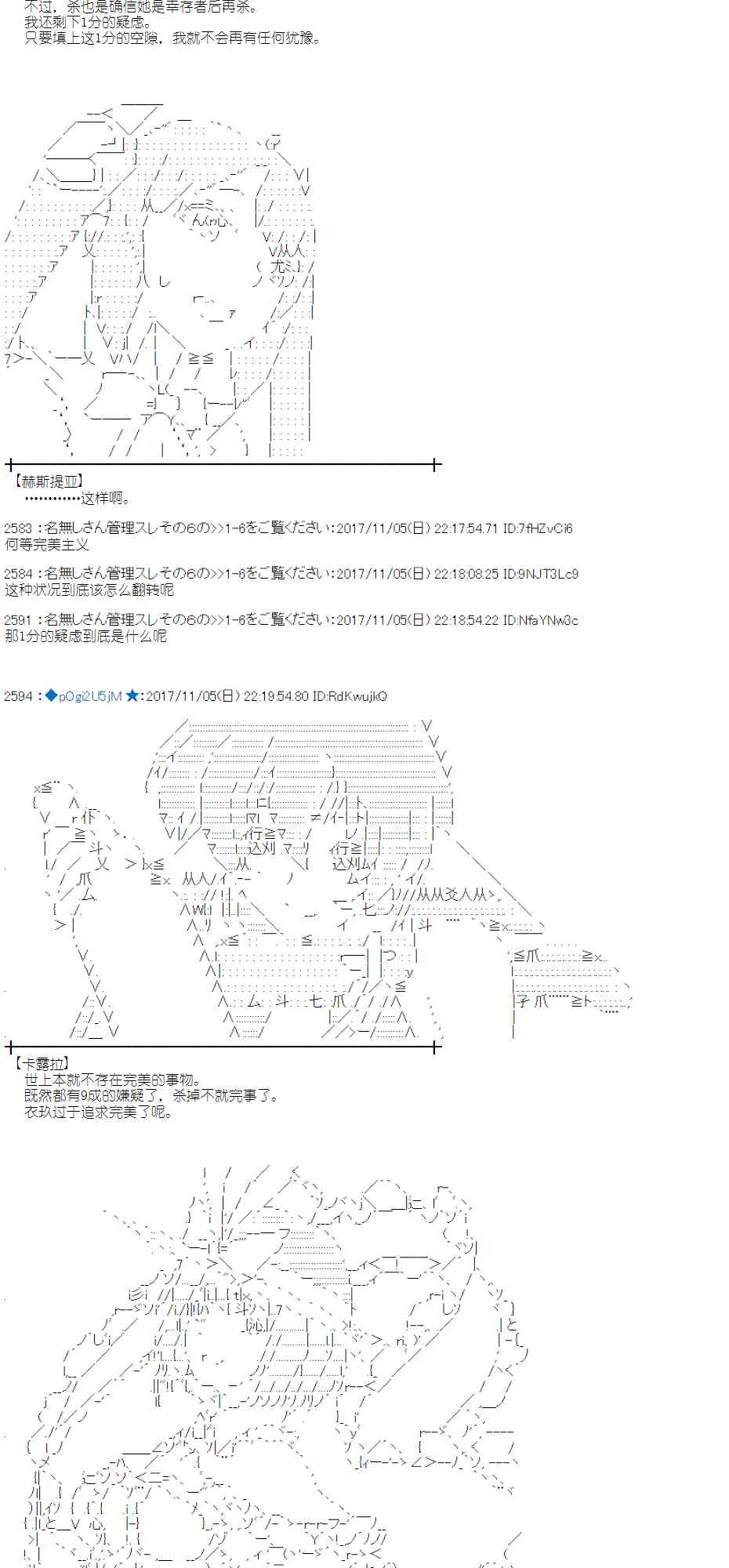 第 60 页