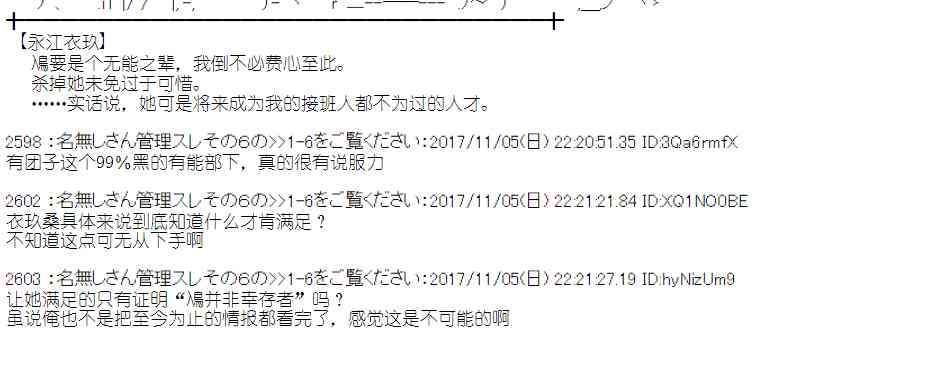 第 61 页