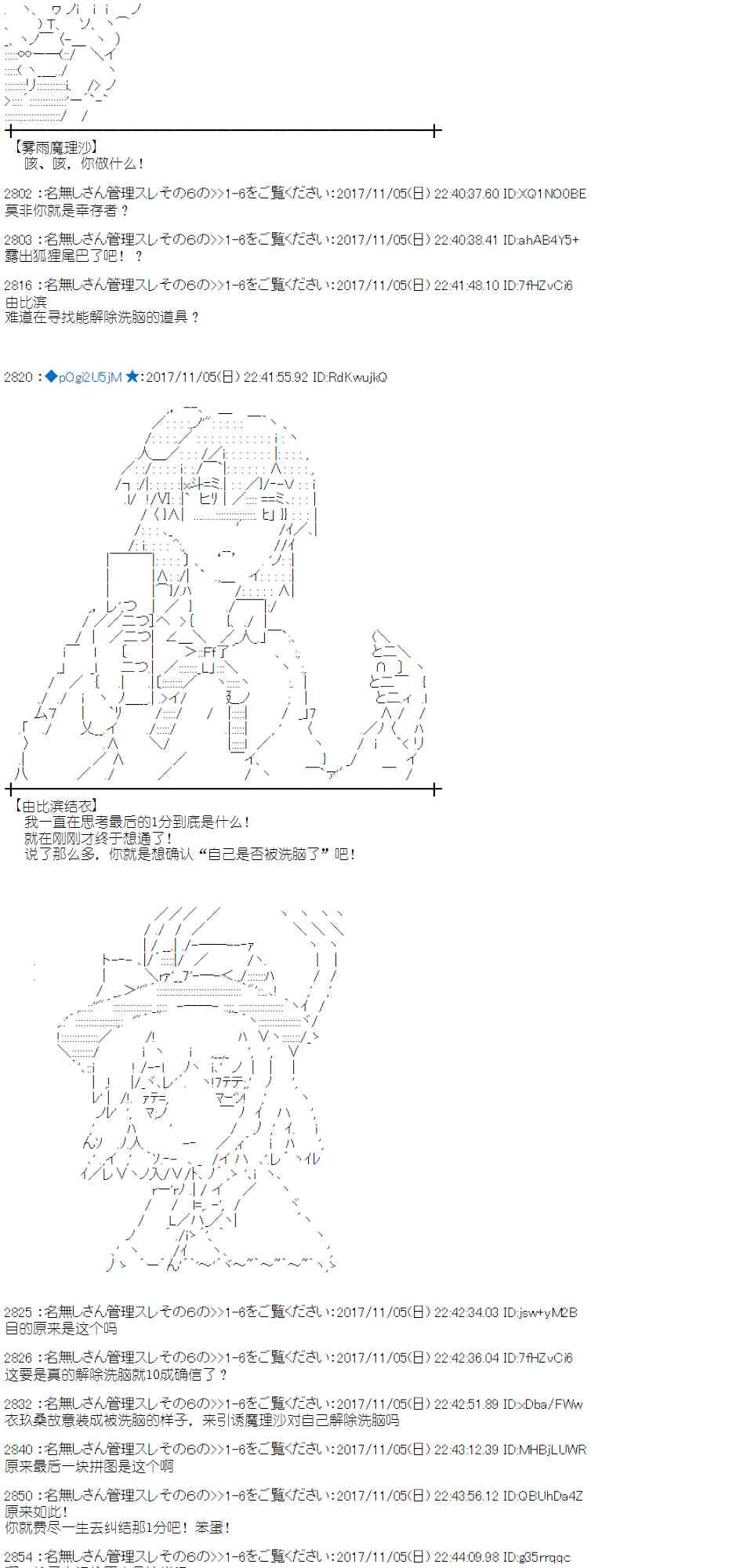 第 67 页
