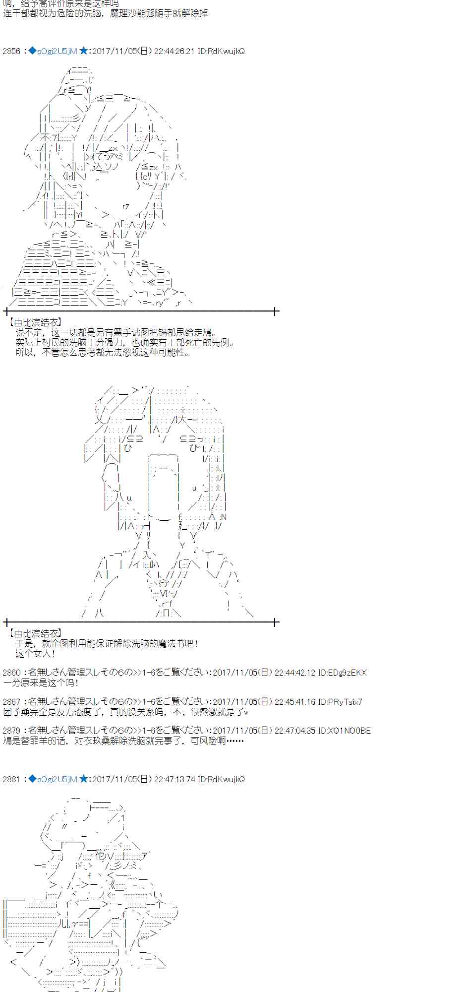 第 68 页