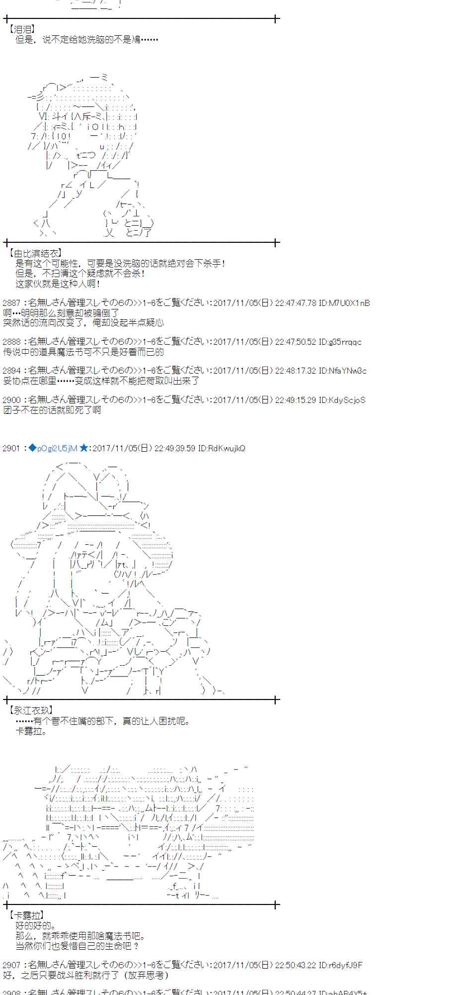 第 69 页
