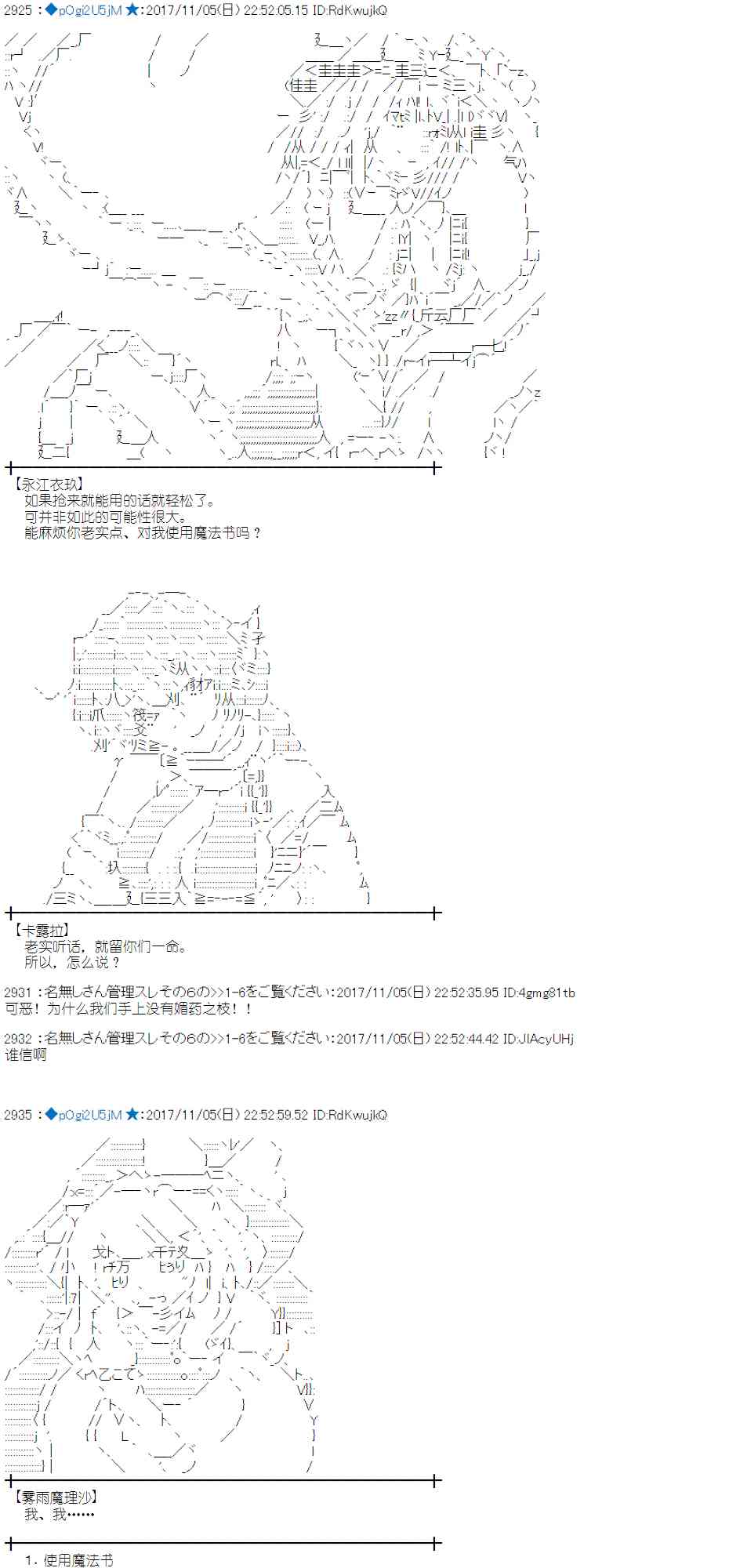第 71 页