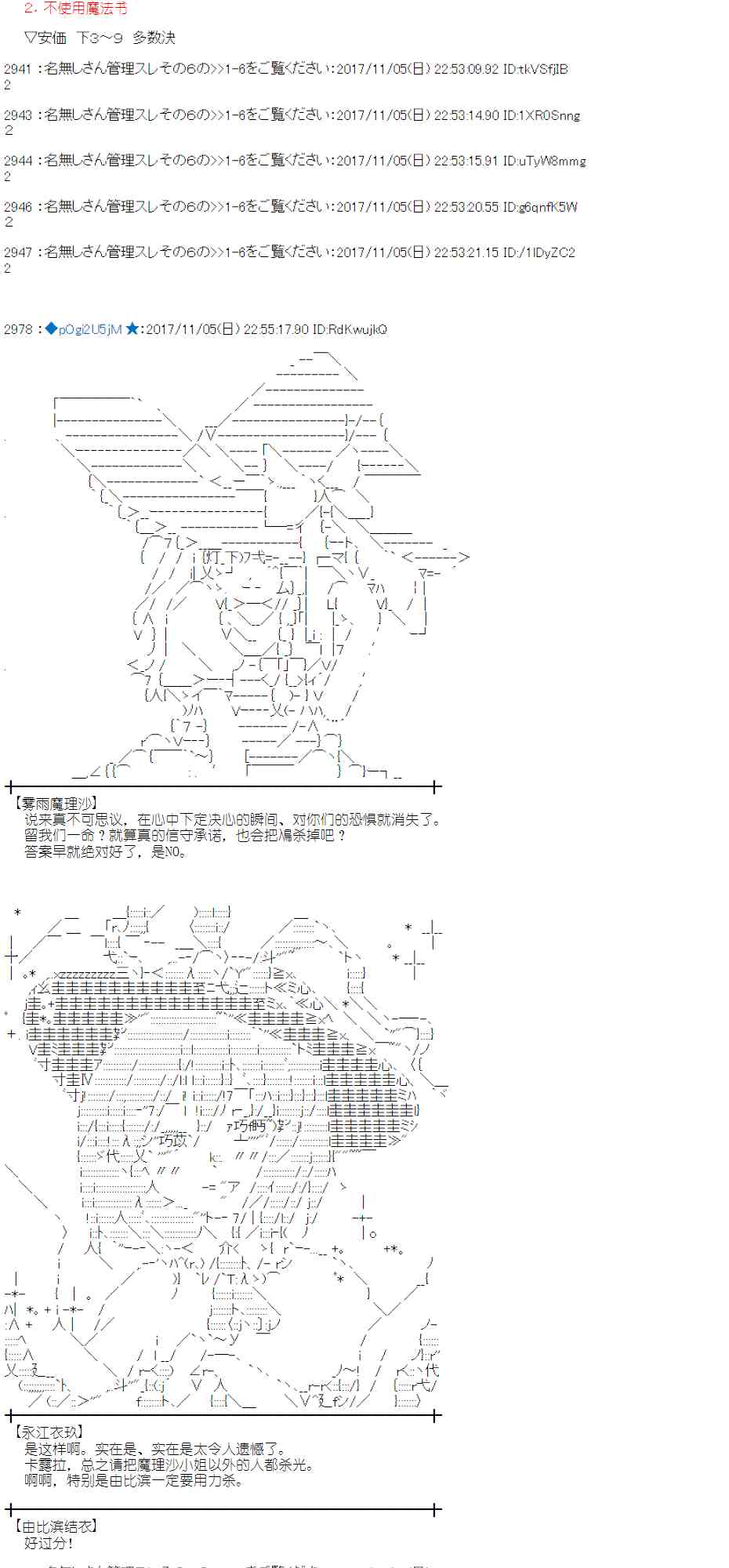 第 72 页