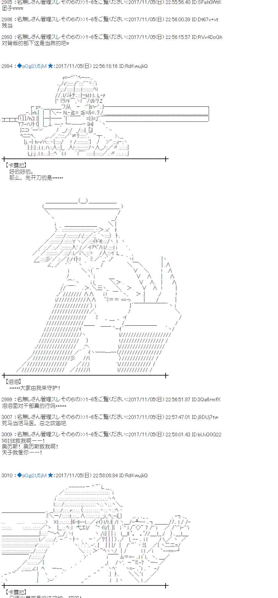 第 73 页