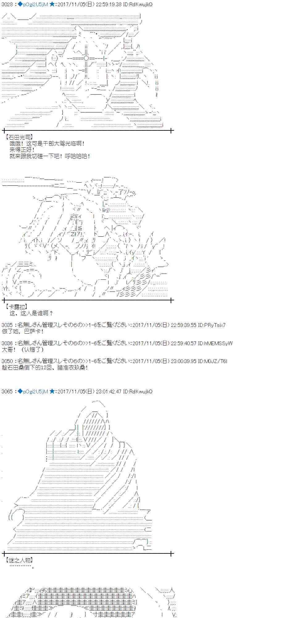第 75 页