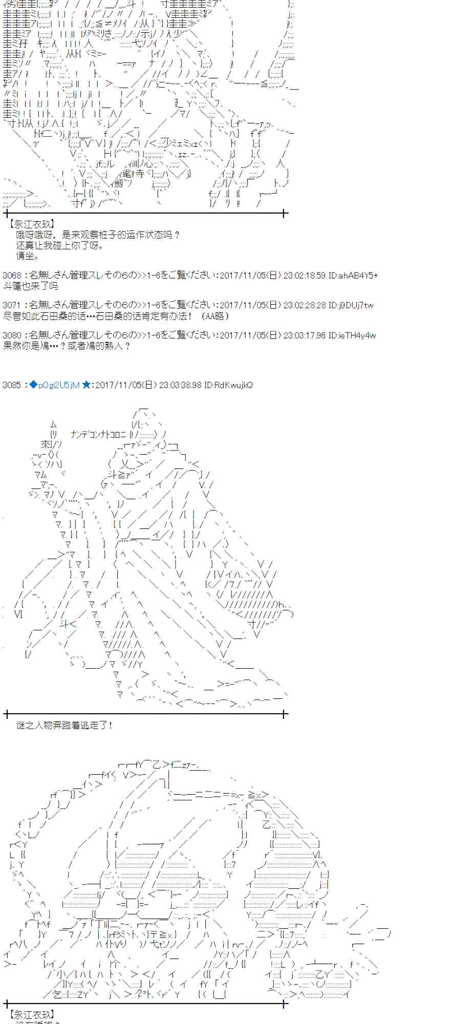 第 76 页