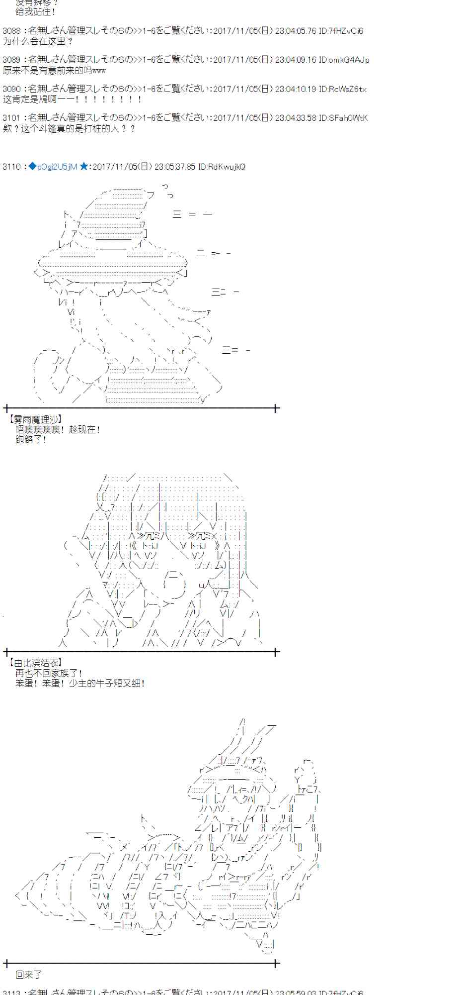 第 77 页