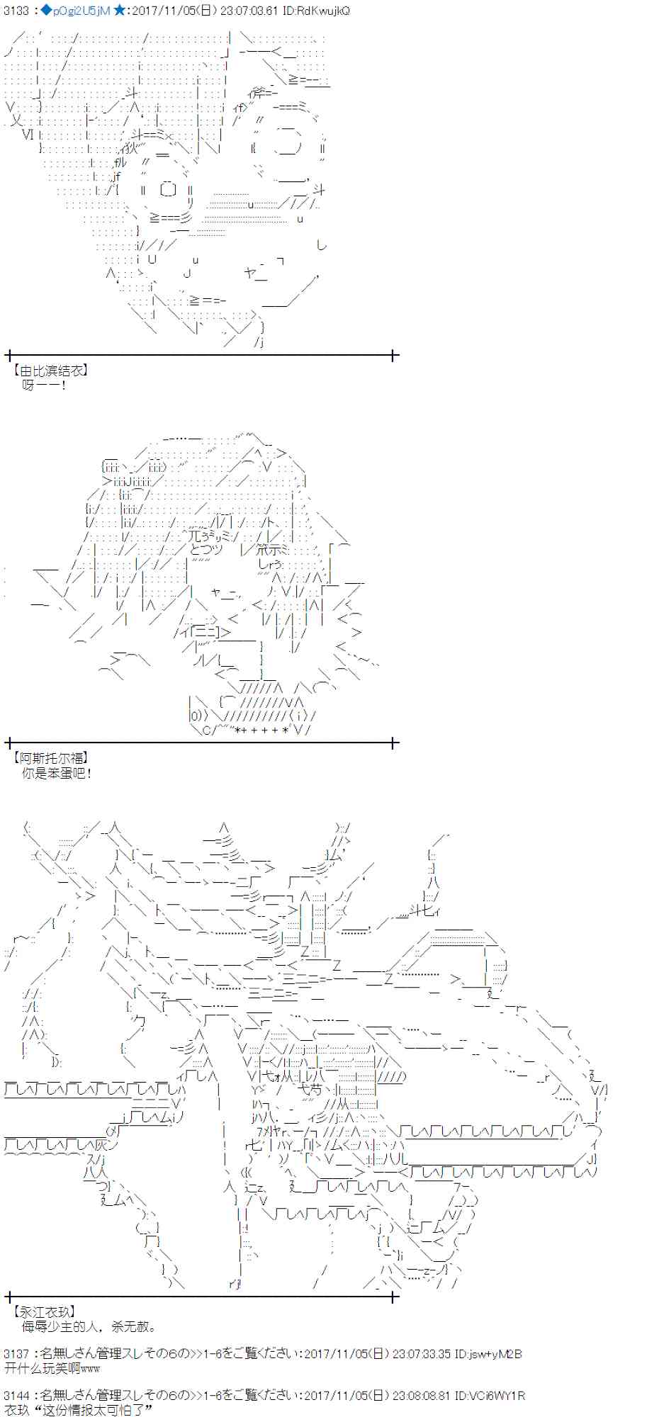 第 79 页