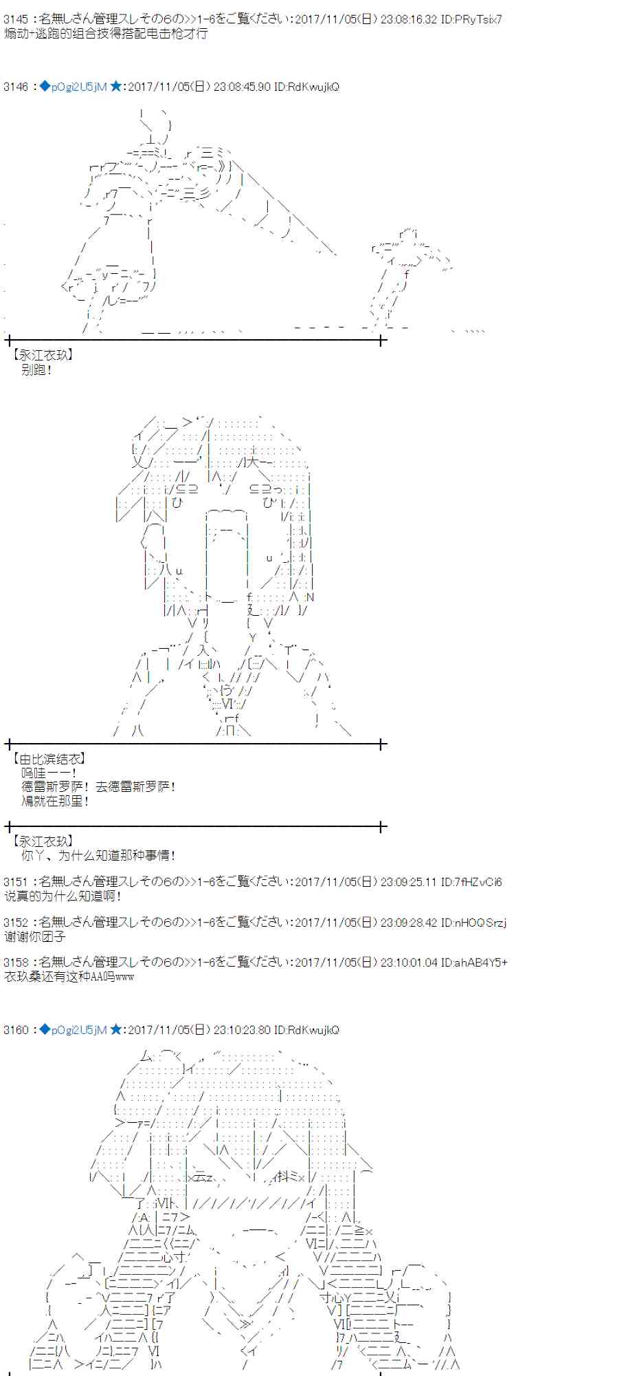 第 80 页