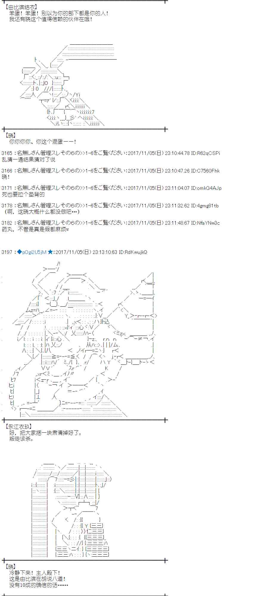 第 81 页
