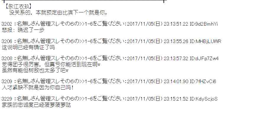 第 82 页