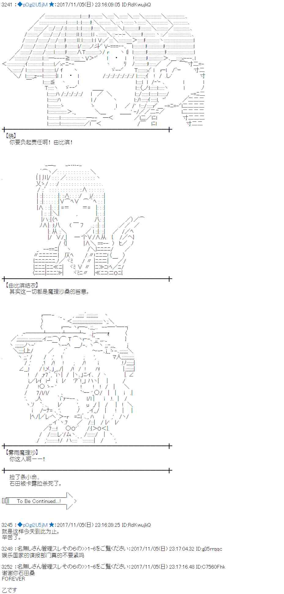 第 83 页