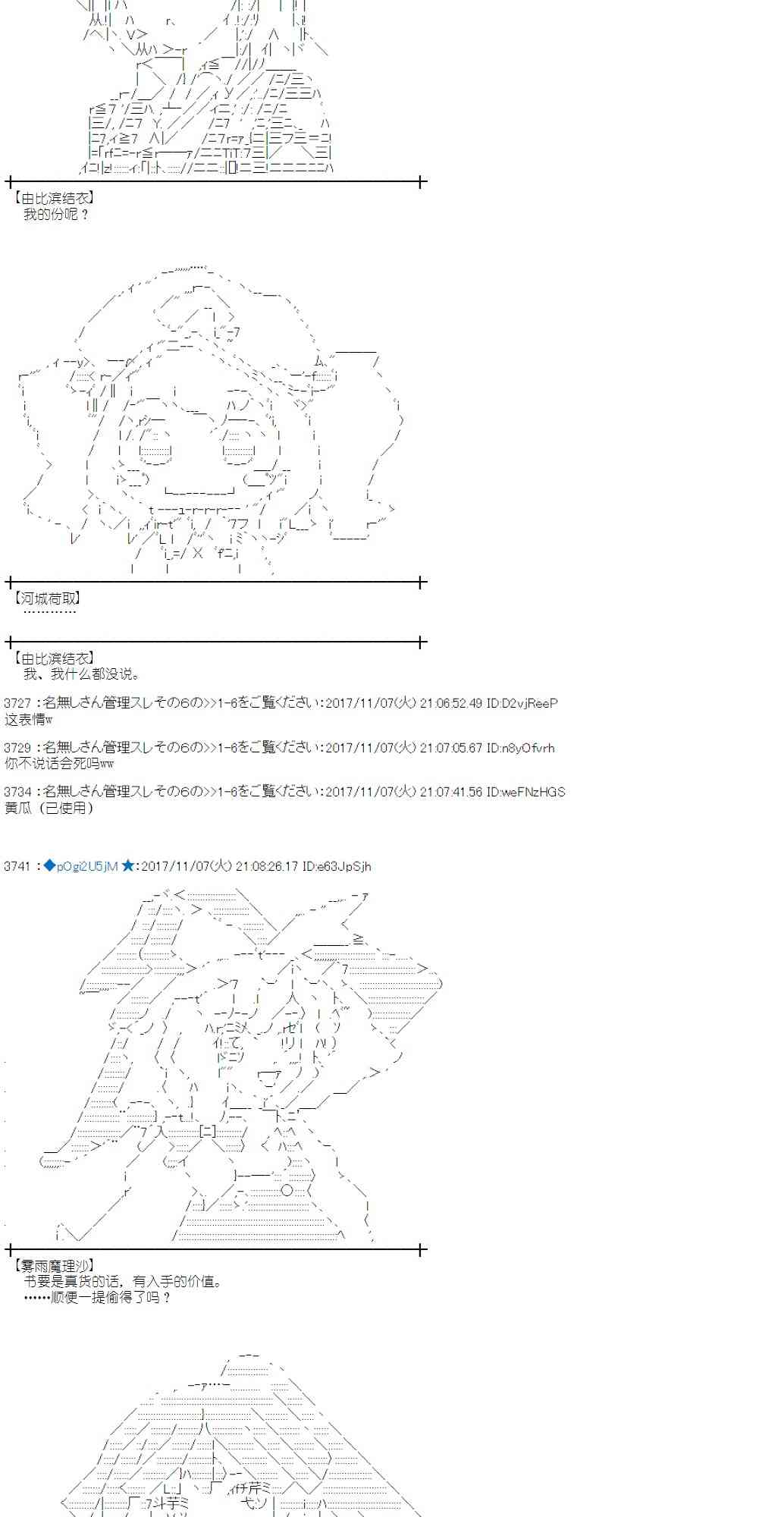 第 34 页