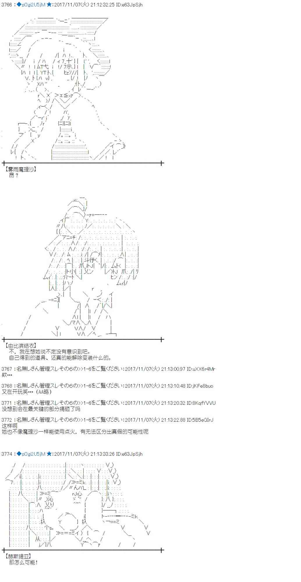 第 37 页