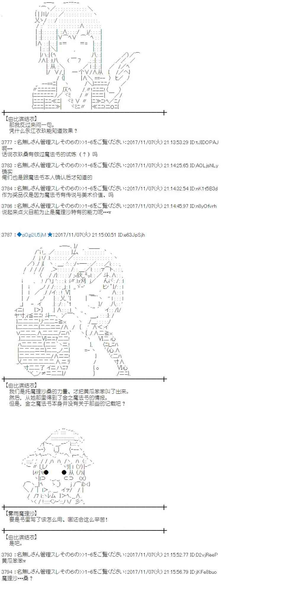 第 38 页
