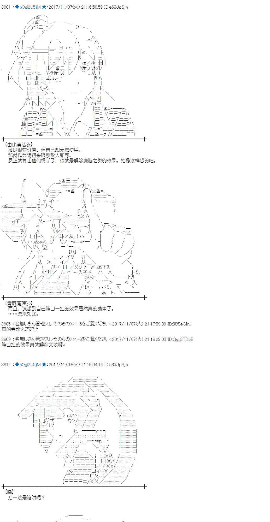 第 39 页