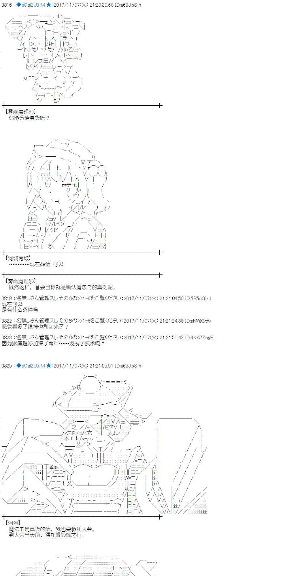 第 41 页