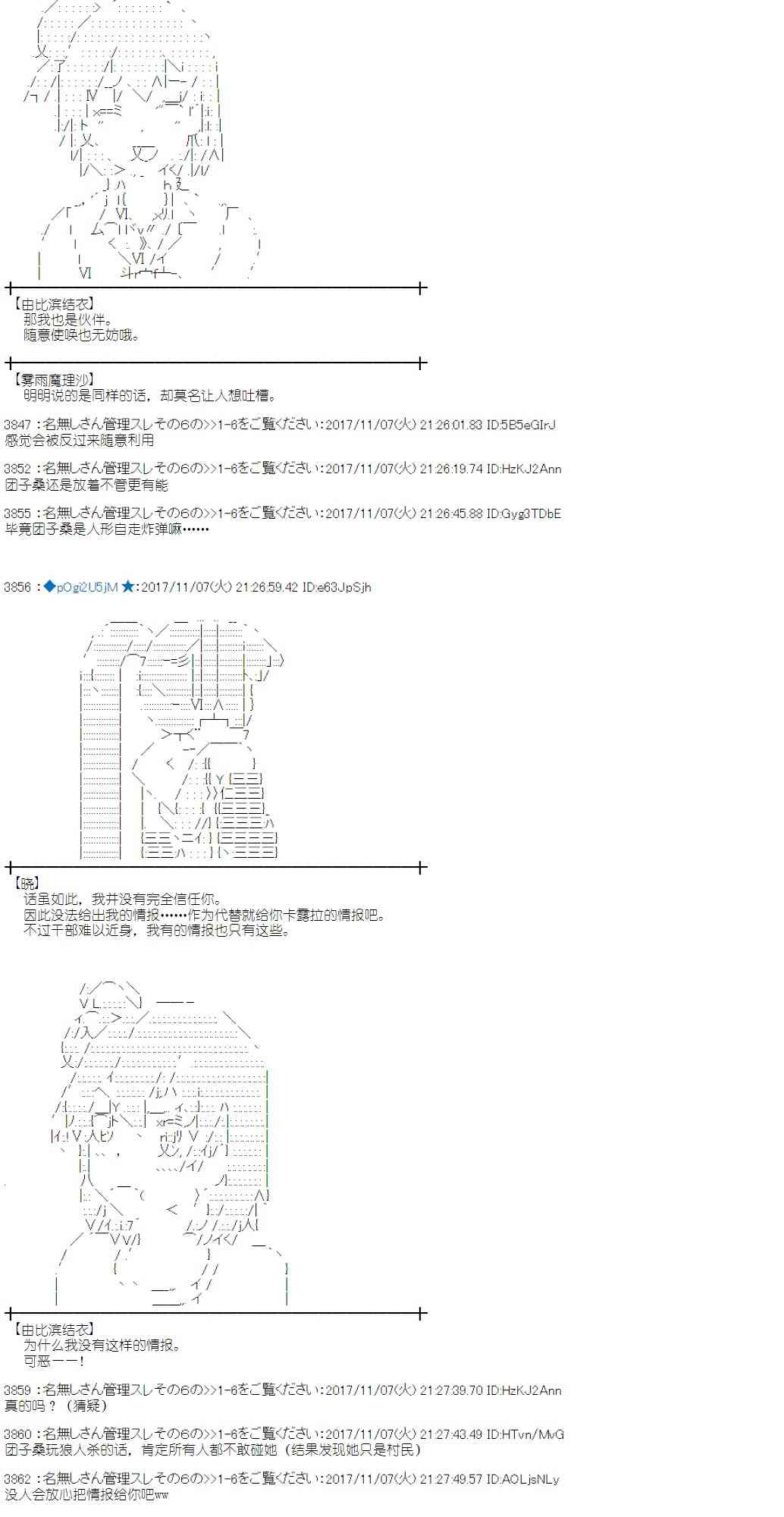 第 43 页