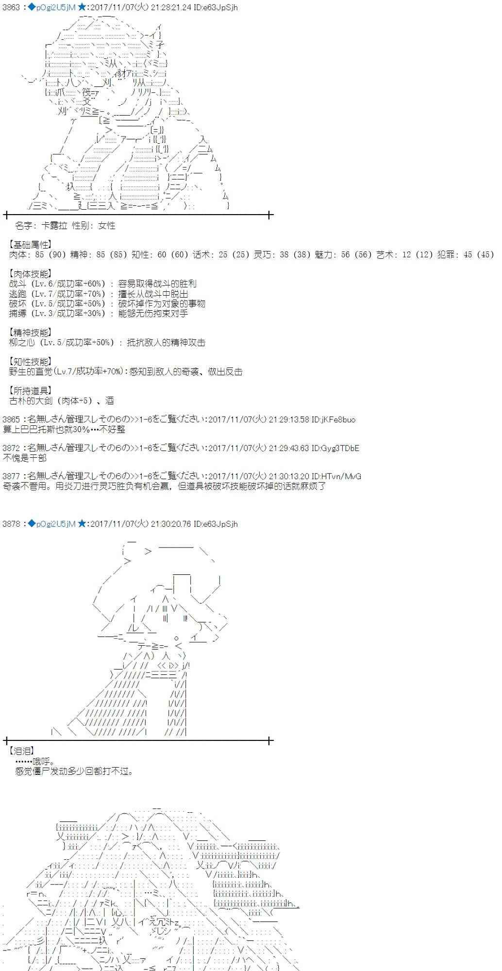 第 45 页