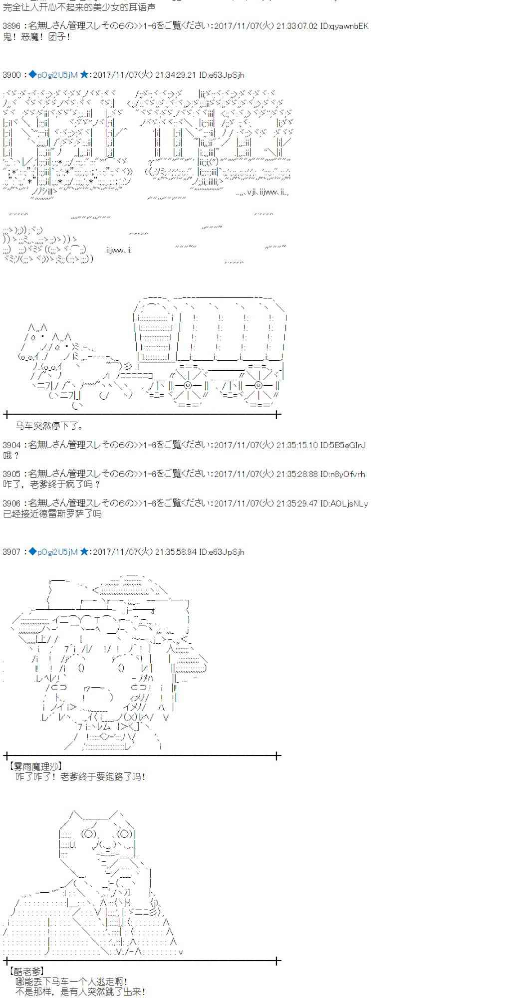 第 47 页