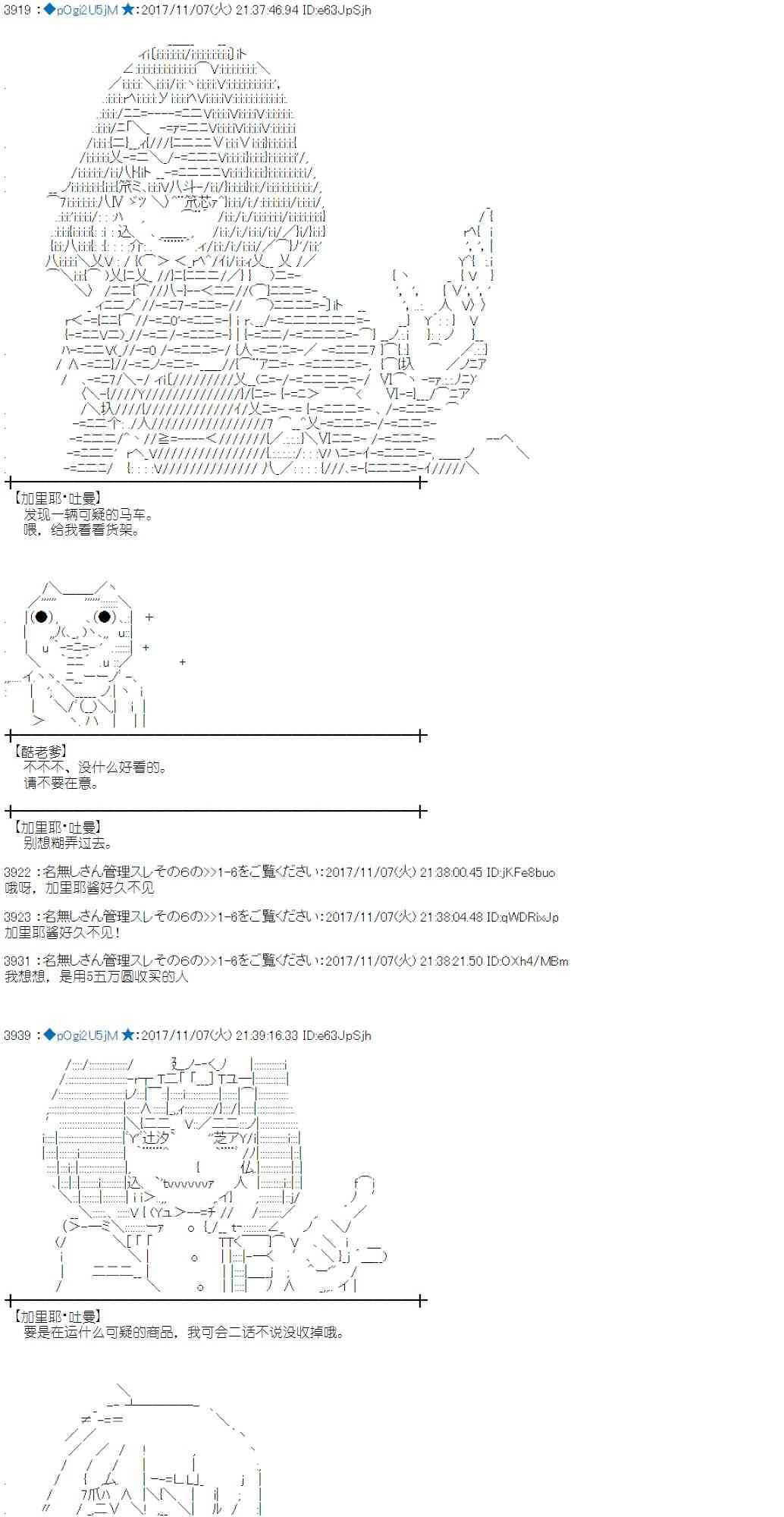 第 49 页