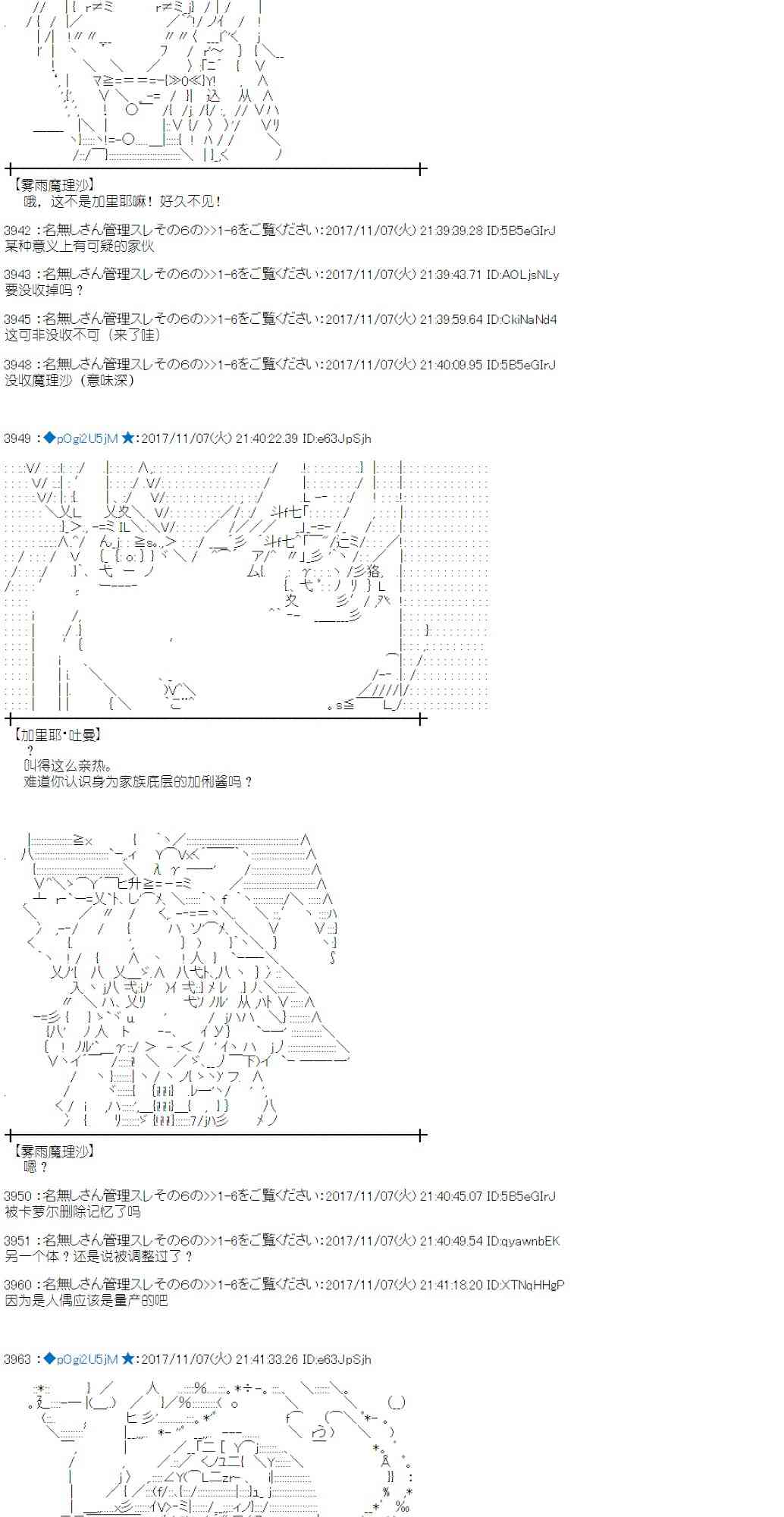 第 50 页