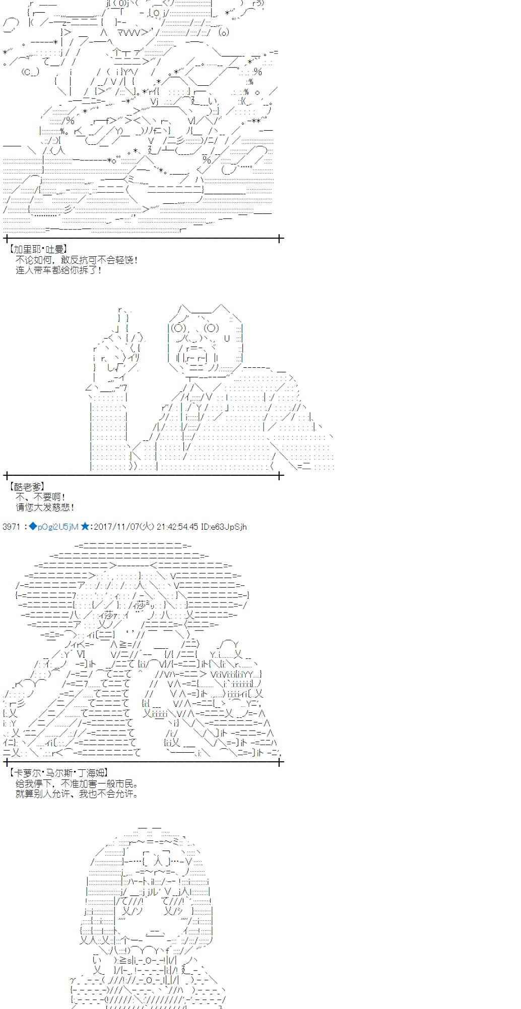 第 51 页