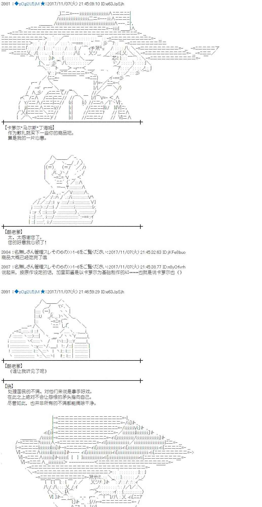 第 53 页