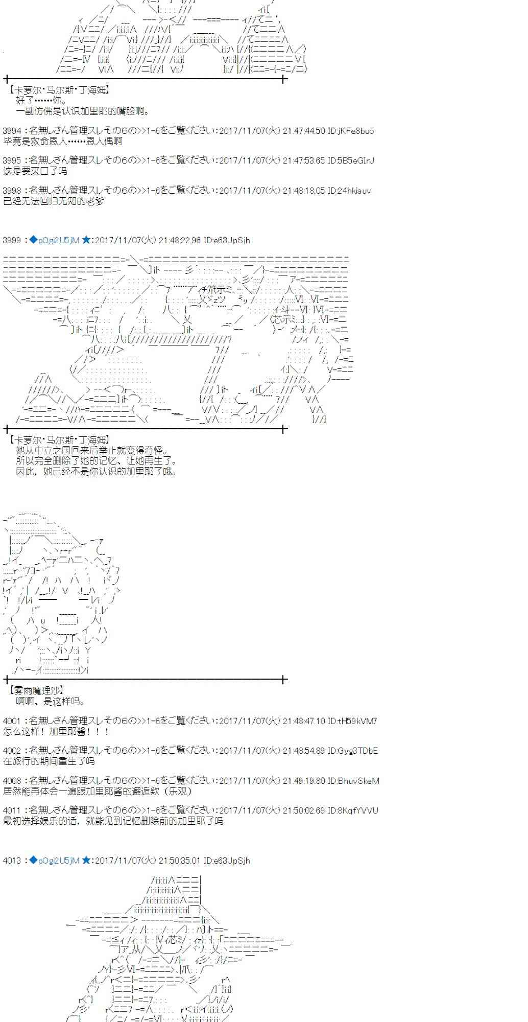第 54 页