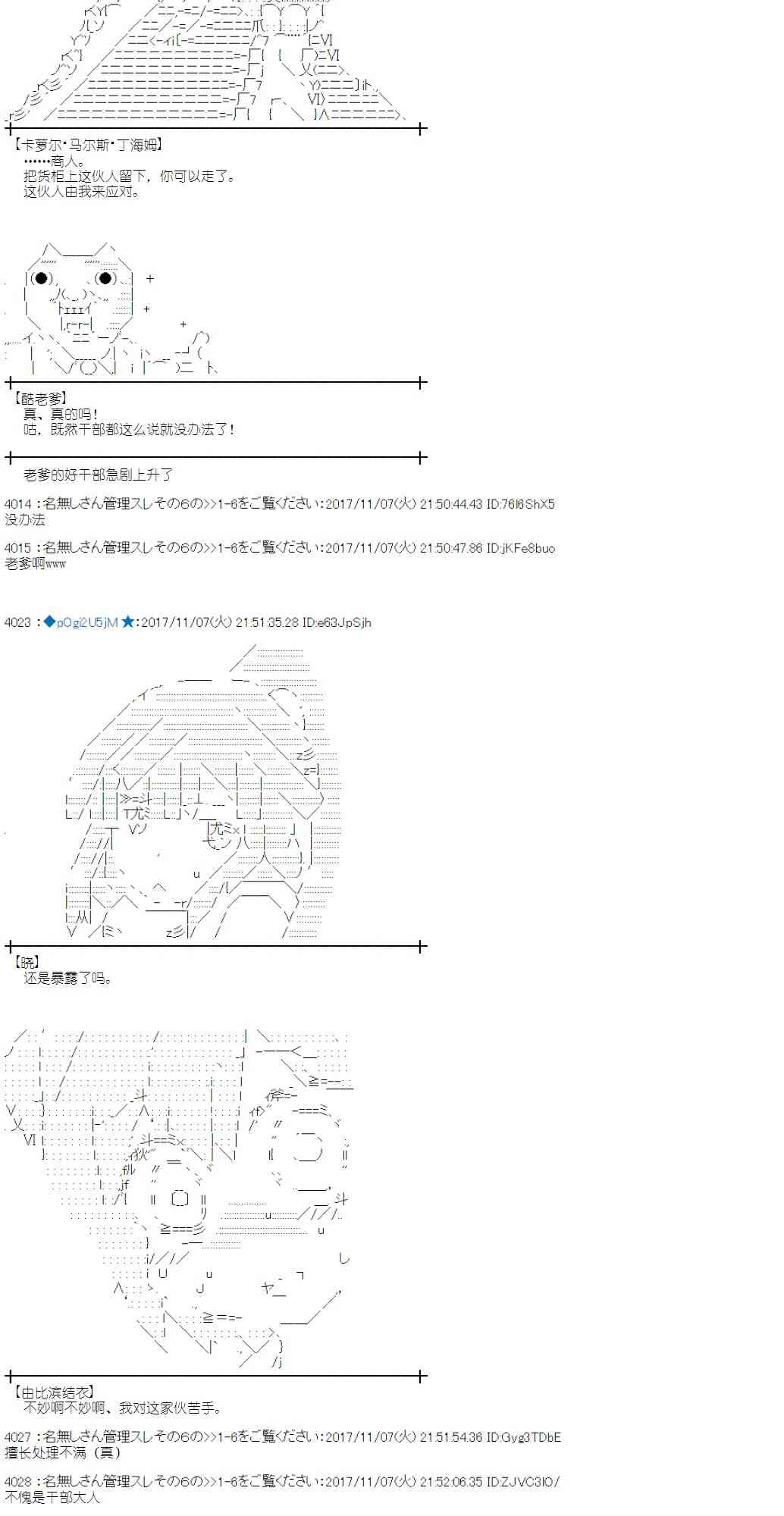 第 55 页