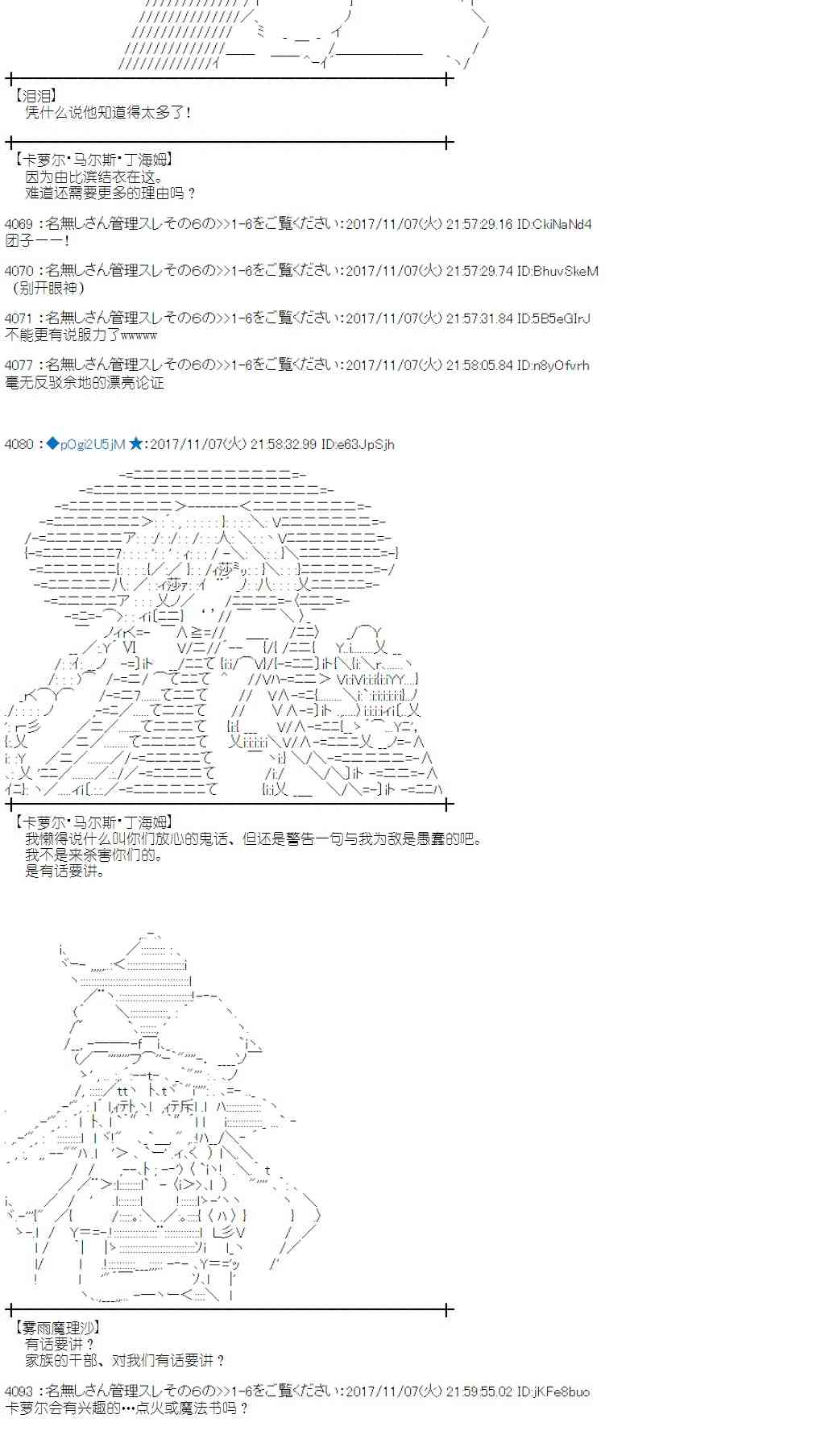 第 59 页