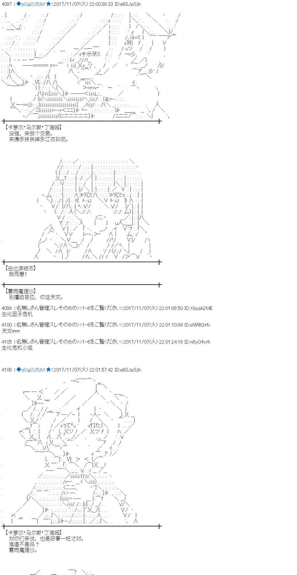 第 60 页