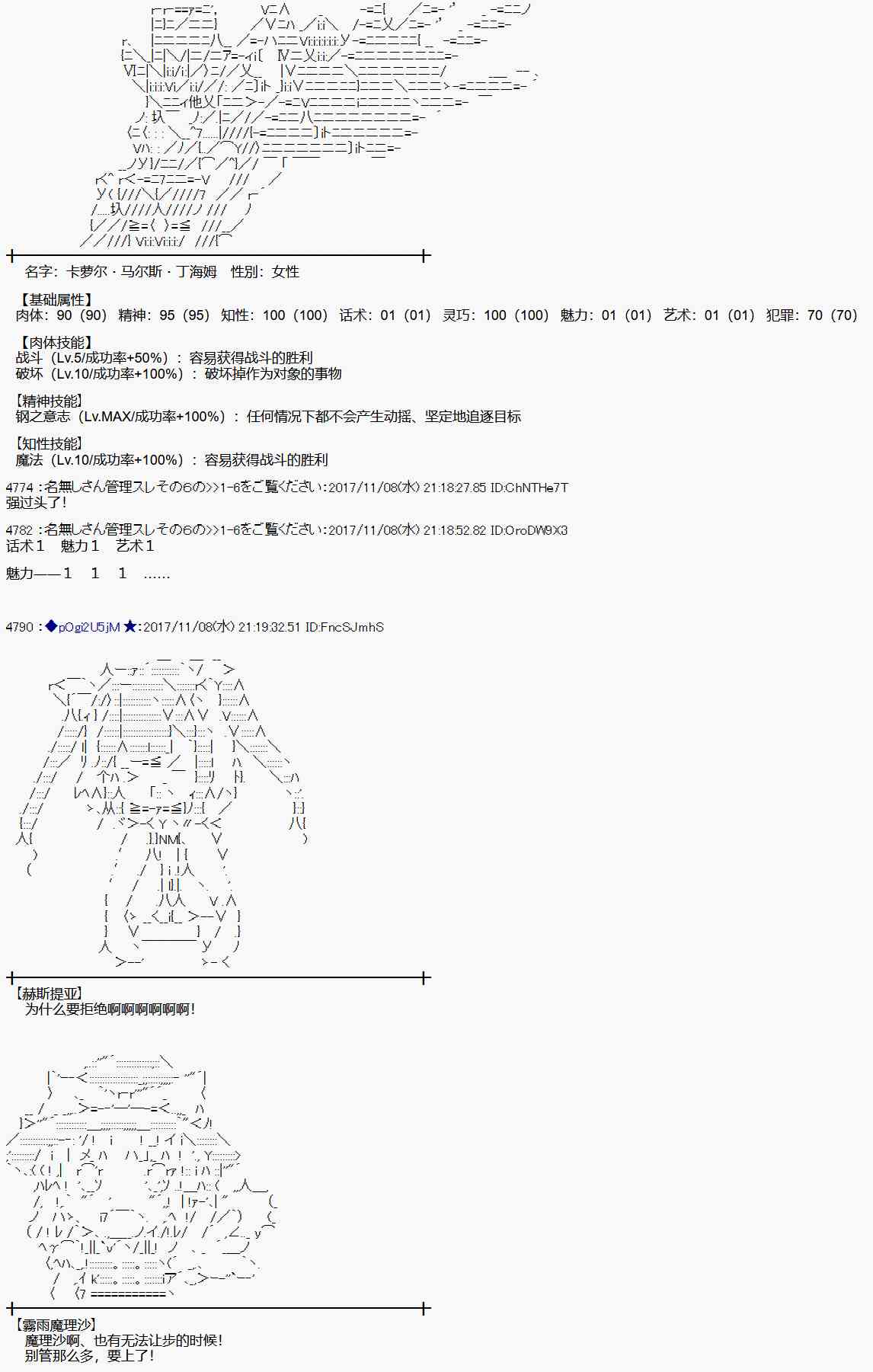 第 34 页