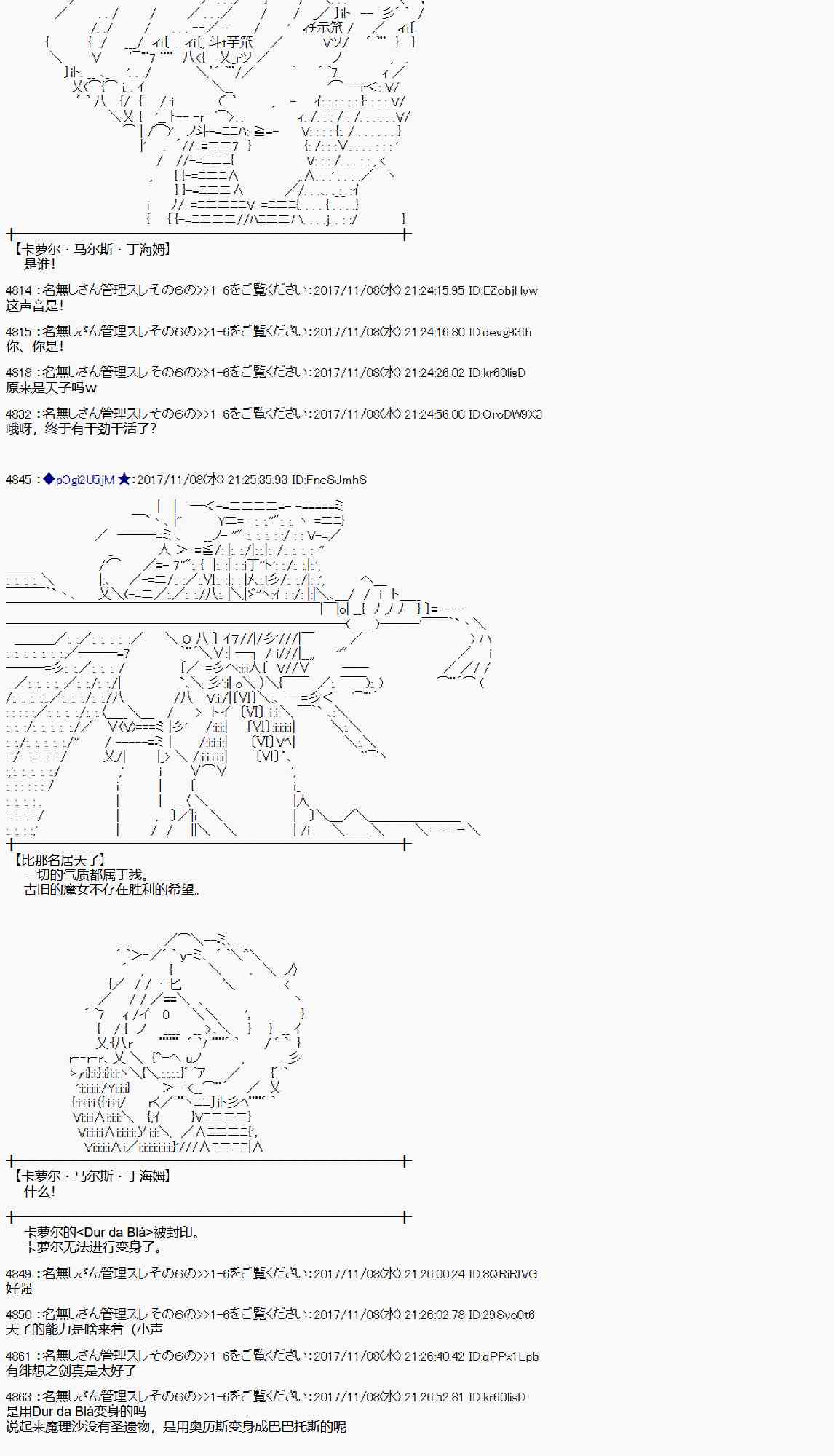 第 36 页