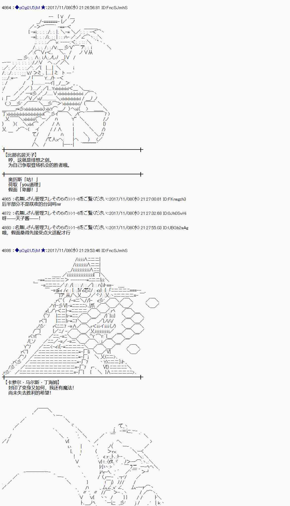 第 37 页
