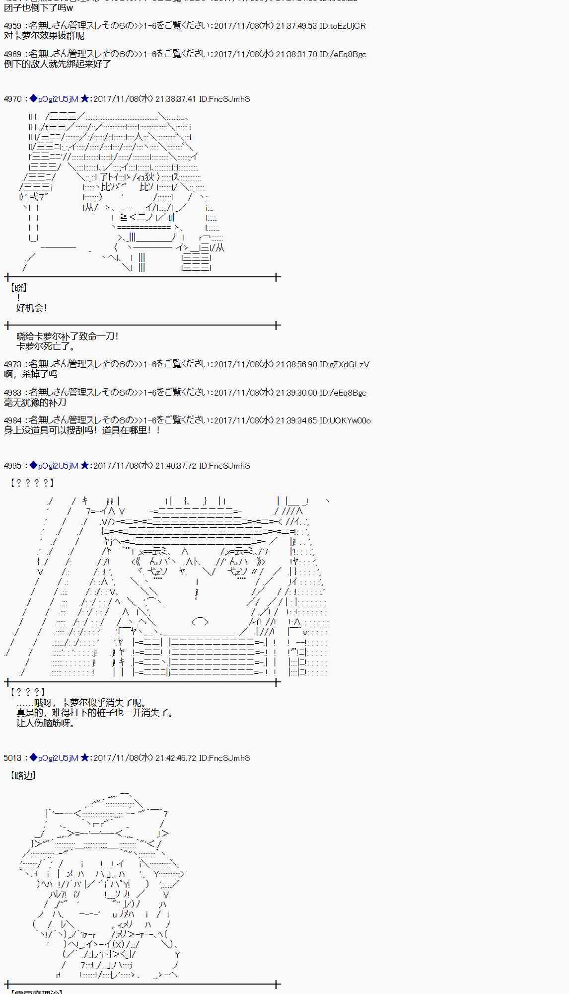 第 43 页