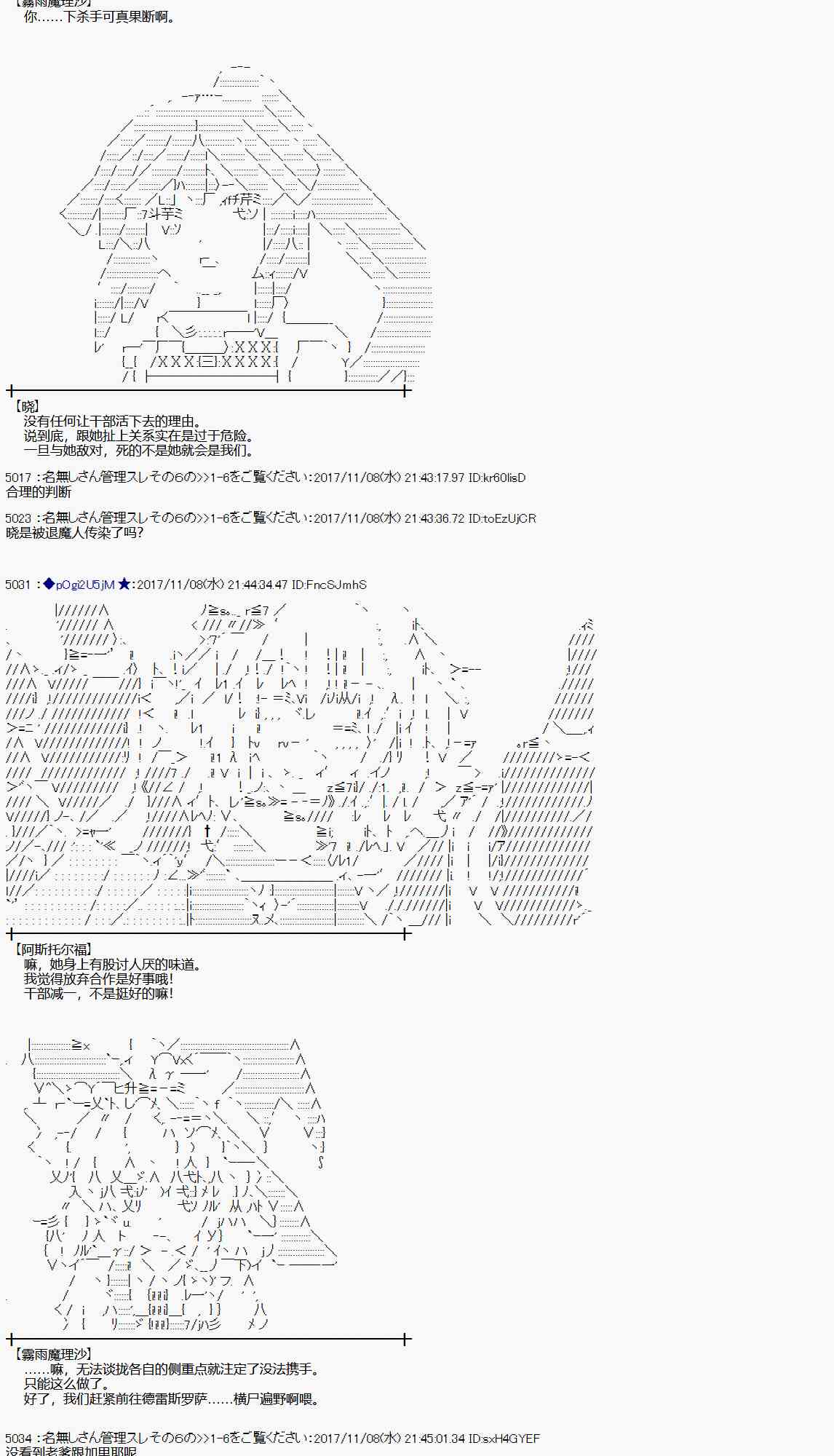 第 44 页