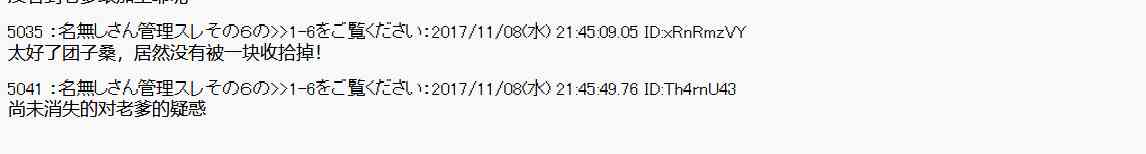 第 45 页