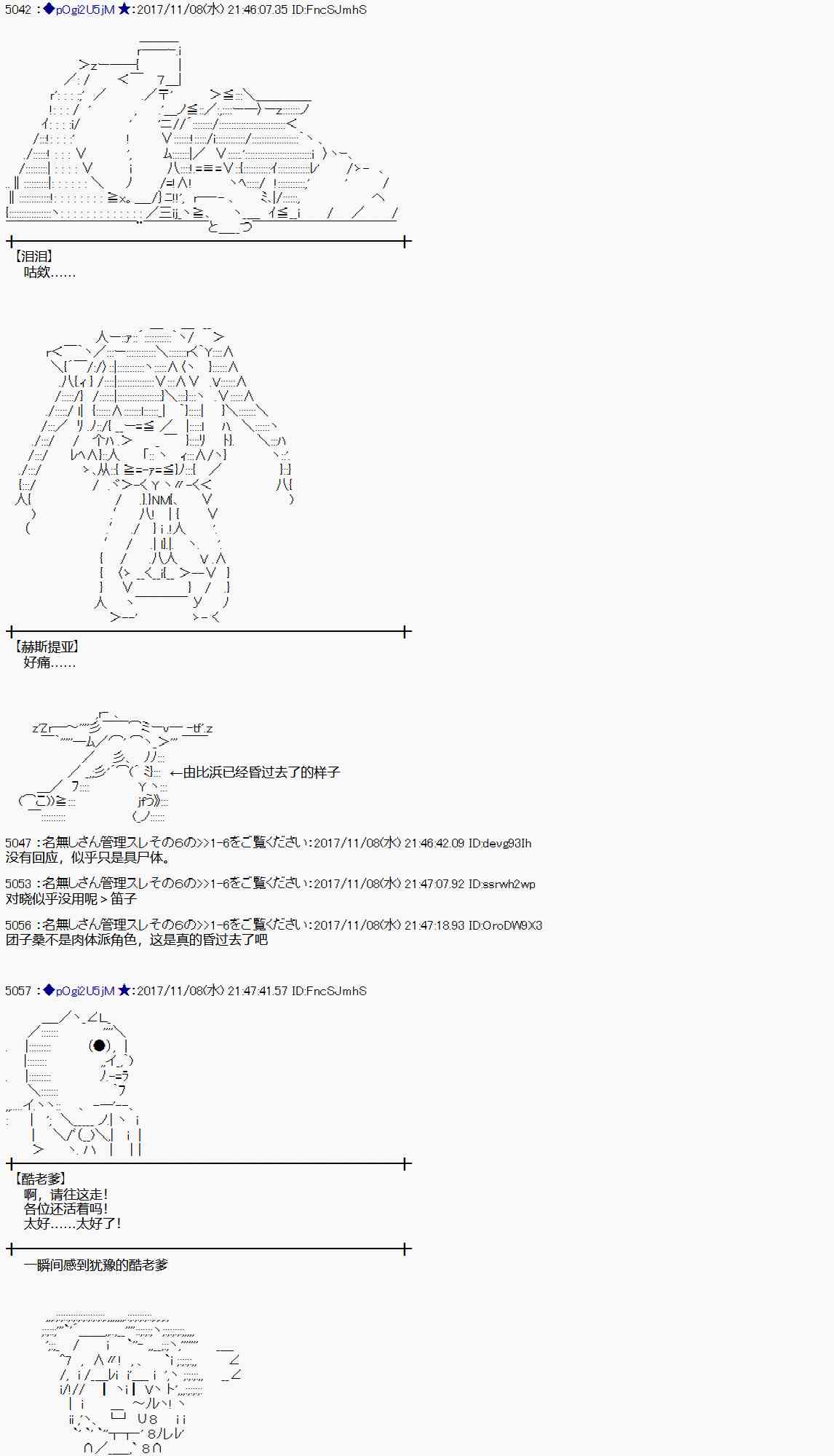 第 46 页