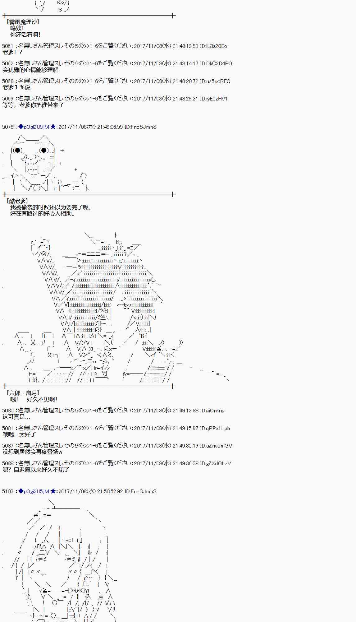 第 47 页