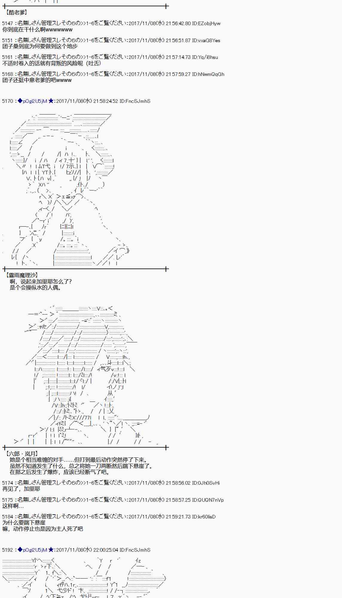 第 51 页