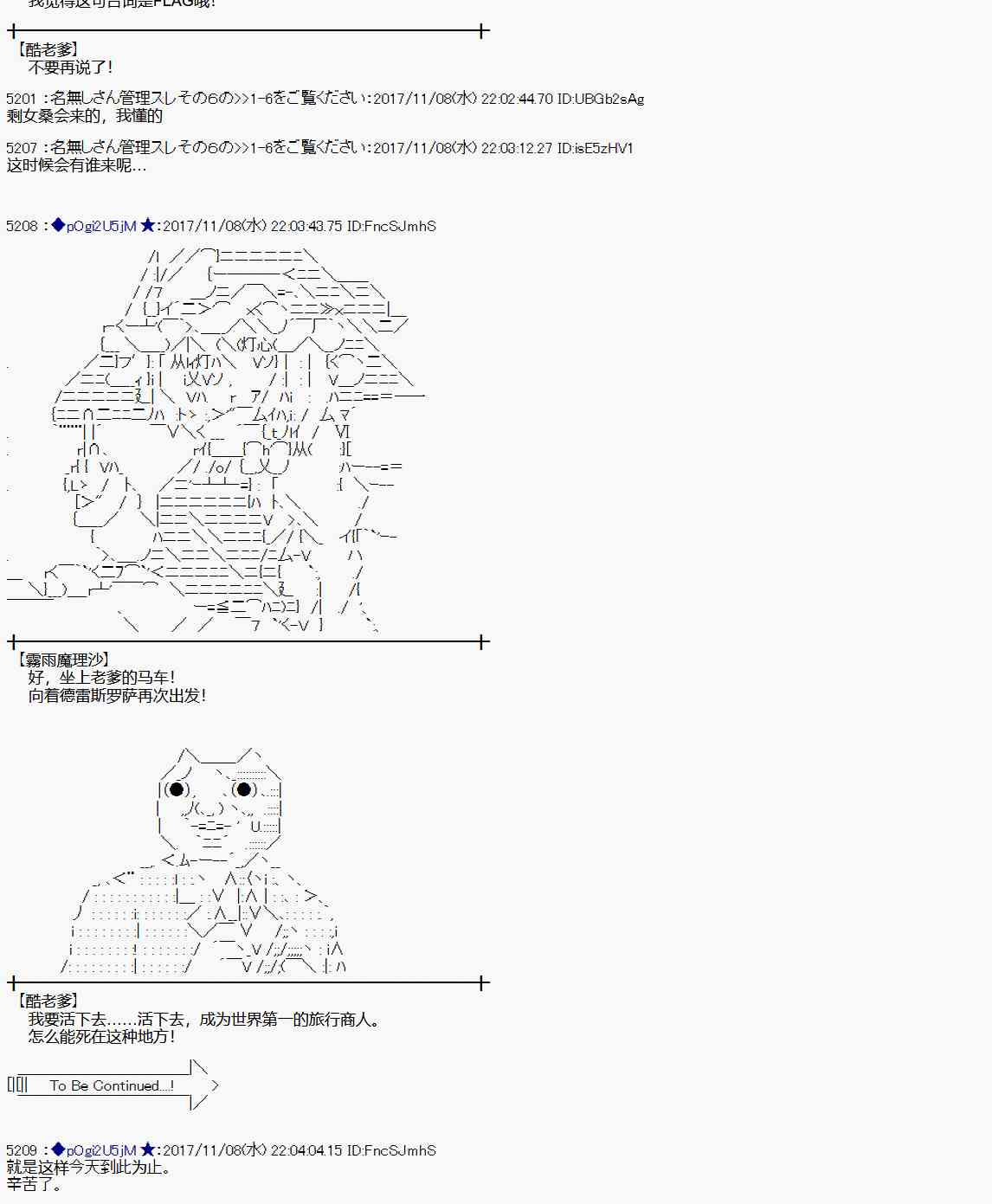 第 53 页