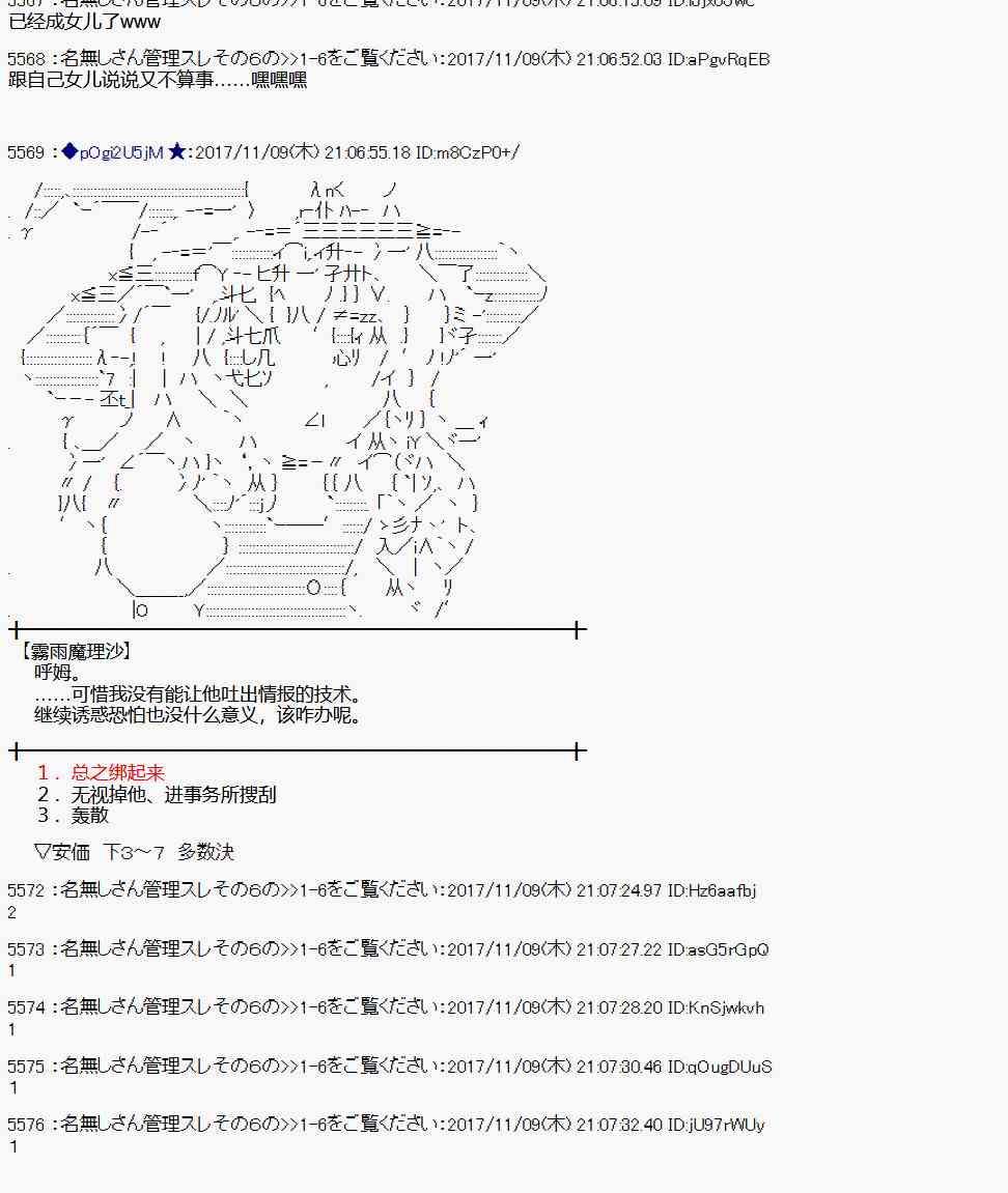 第 32 页