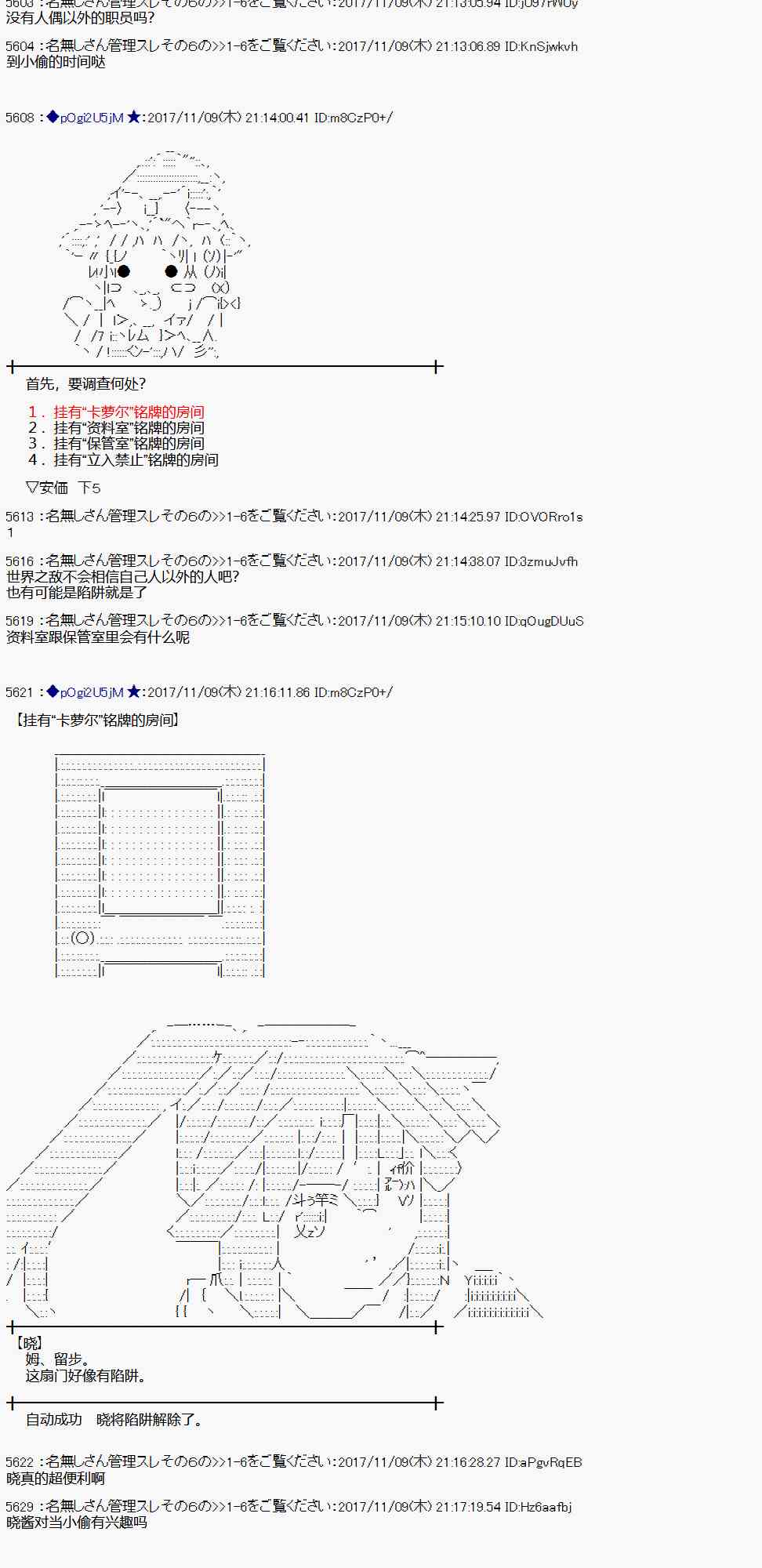 第 35 页