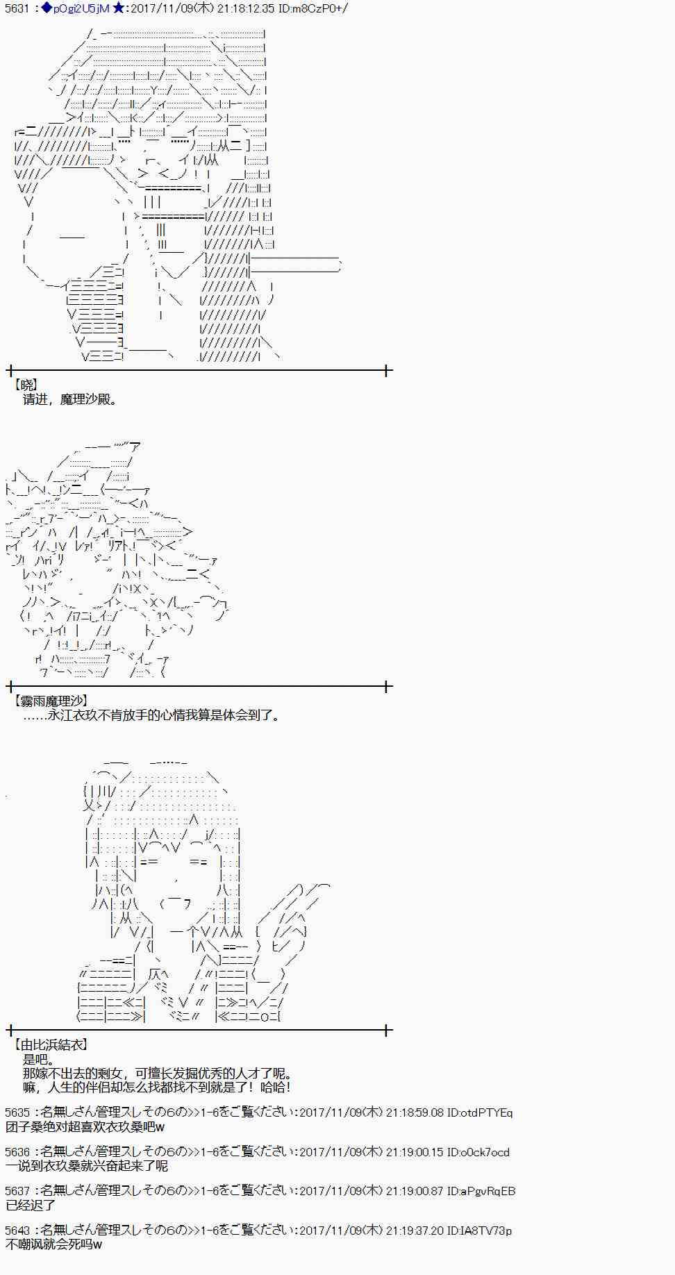 第 36 页