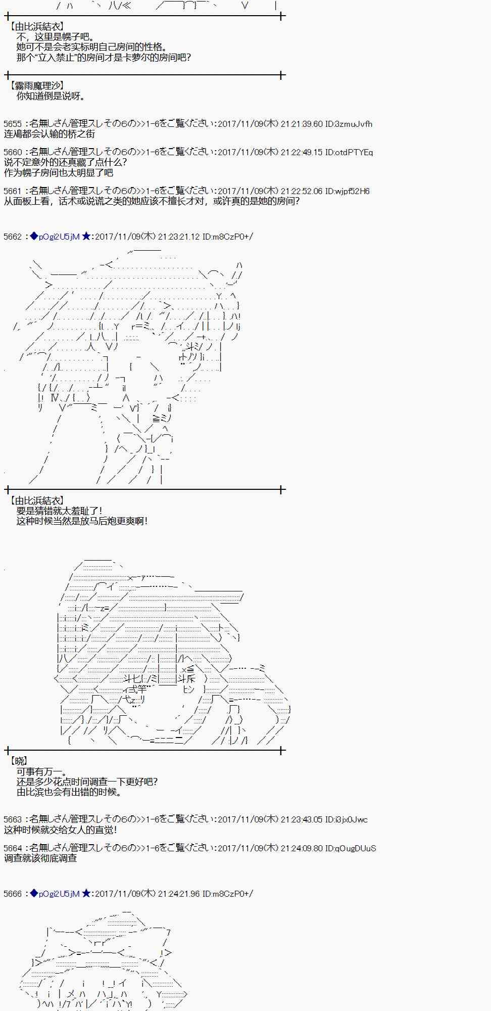 第 38 页