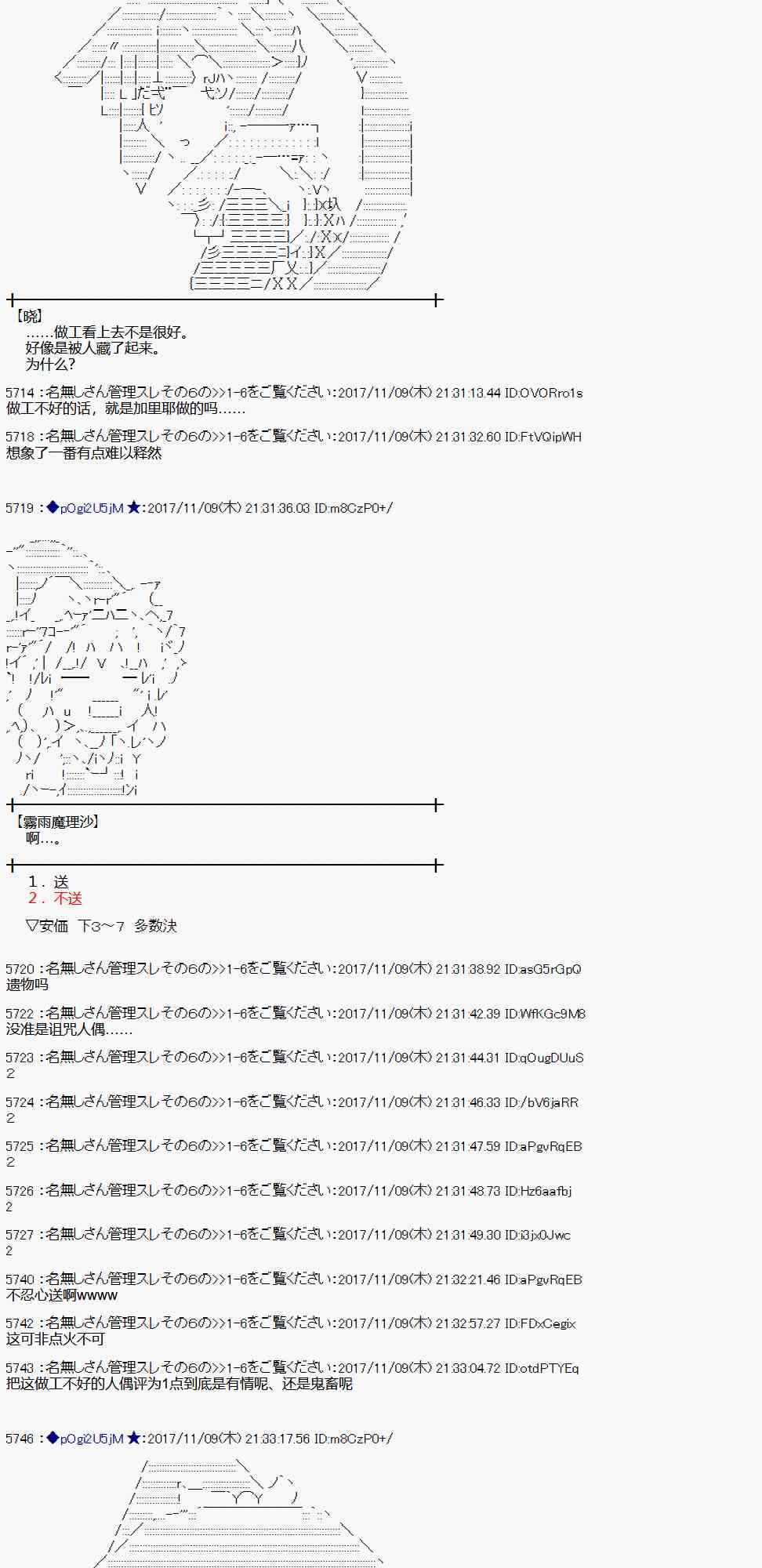 第 42 页